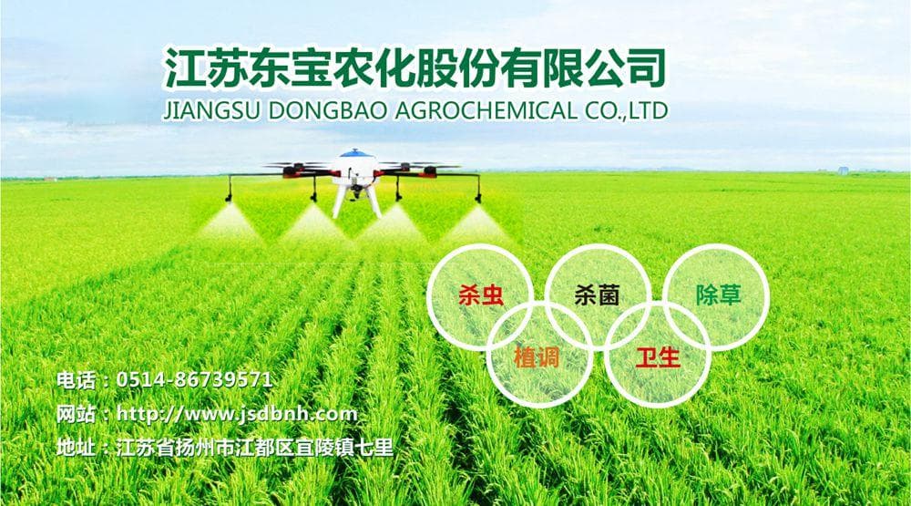 首创！北大团队发现全新作用机制的抗病天然产物