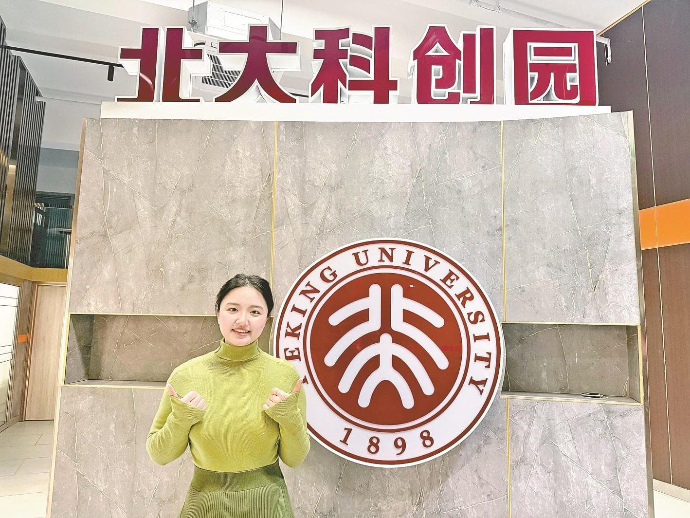学生创业：并非只是勇敢，也没那么简单