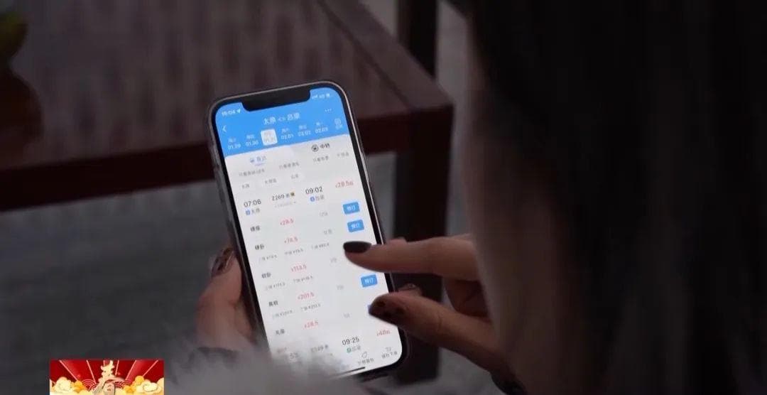春运期间退票费怎么算？这些规则要注意→