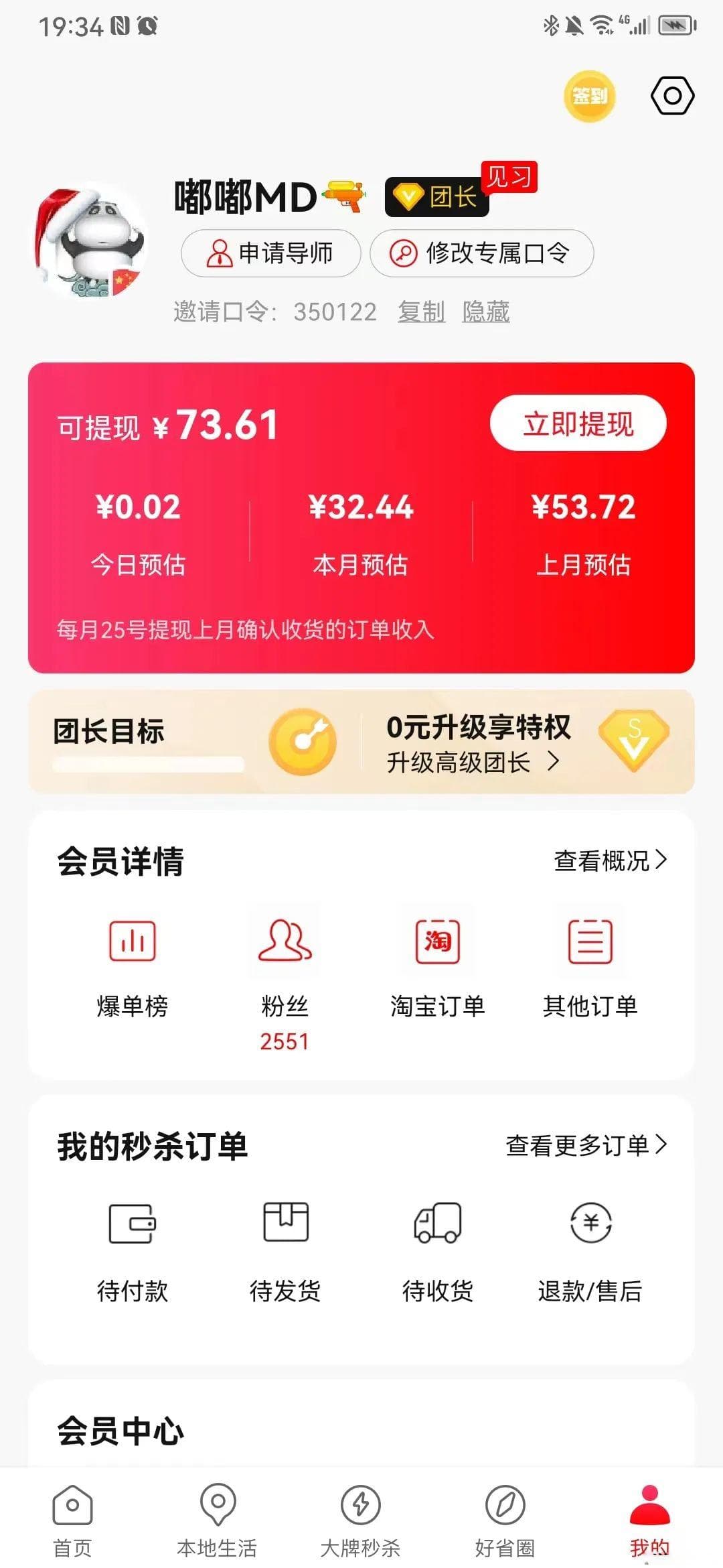 10年21个项目：一个程序员的副业探索与心得