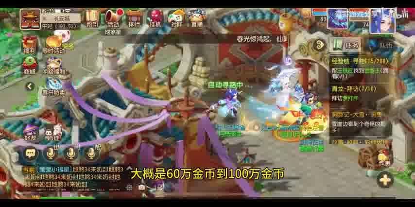 pc端梦幻西游手游显示占内存：攻略与应对策略