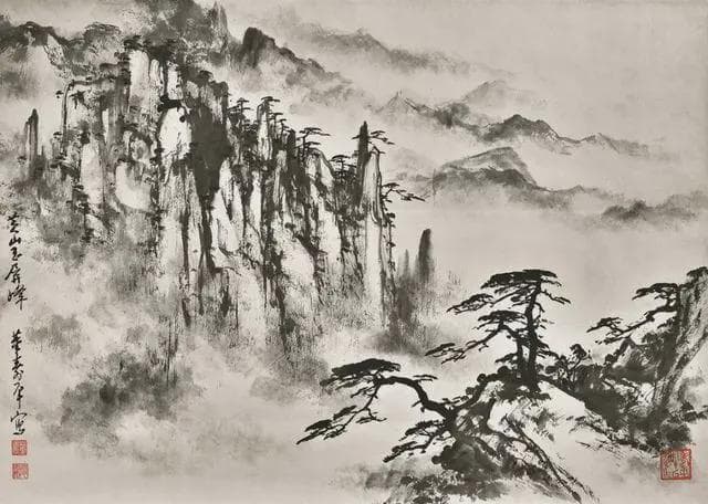 董寿平笔下的黄山：人间仙境的艺术呈现