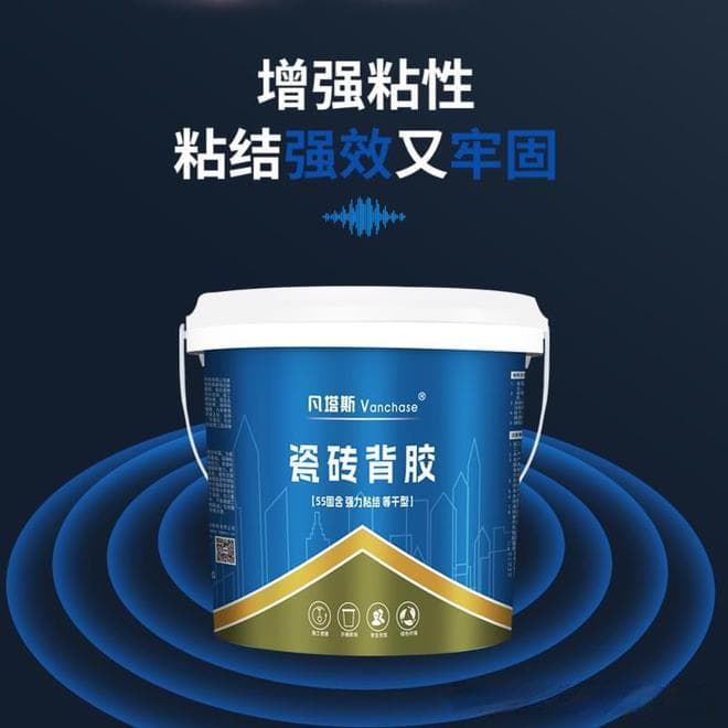 膏状背胶 VS 双组份背胶：终极对决，谁才是王者？