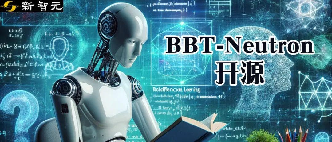 首个科学计算基座大模型BBT-Neutron开源！突破大科学装置数据分析瓶颈
