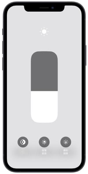 iPhone 看久了眼睛疲劳不舒服？这8 大护眼功能请打开