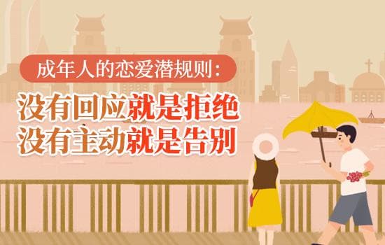 如何做到夫妻共情沟通