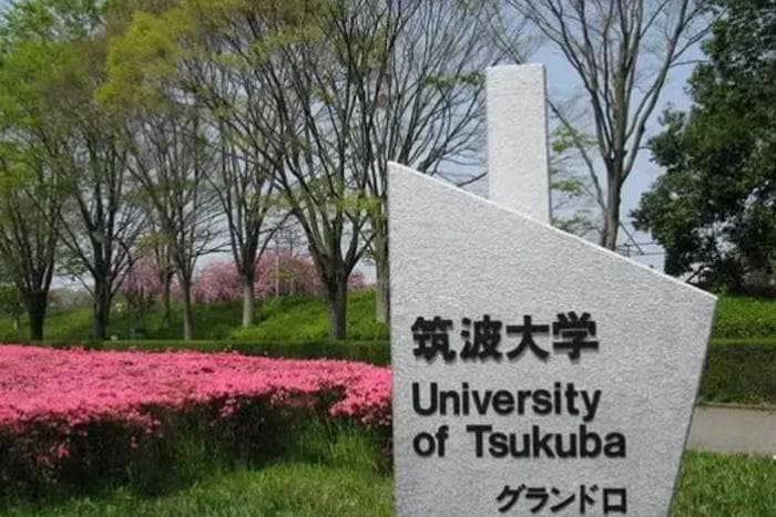日本筑波大学什么专业最强？附日本筑波大学全球排名
