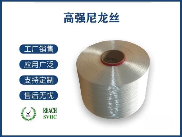 涤纶、锦纶、尼龙究竟有何不同？三大合成纤维全面解析