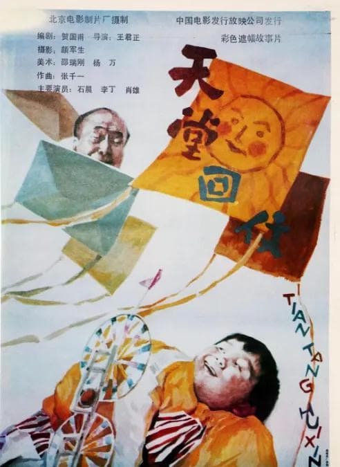 2024最适合陪孩子一起看的电影，我新总结了这8部，暑假必备！