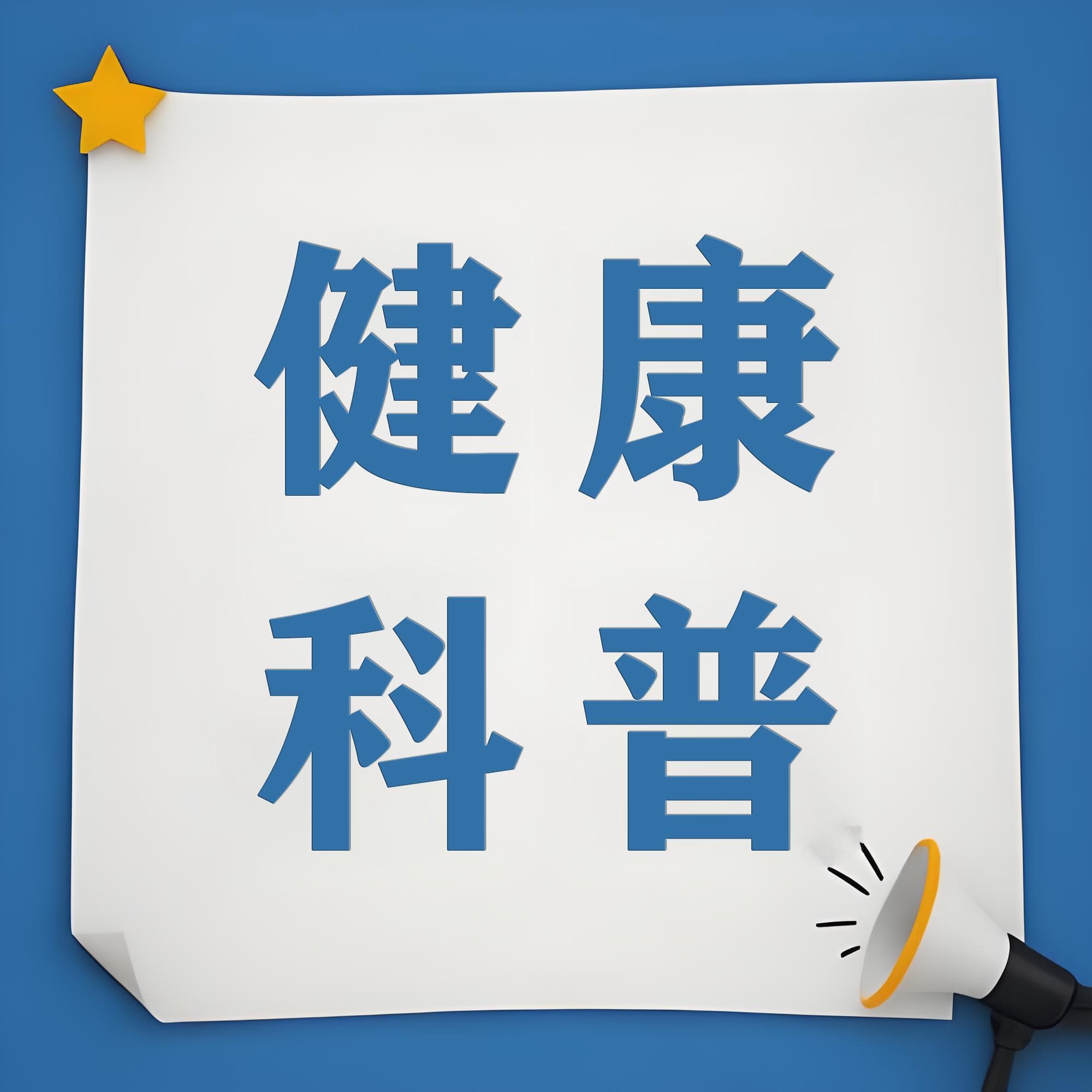 警惕！身体的这4种信号，可能是你的肠胃在“求救”
