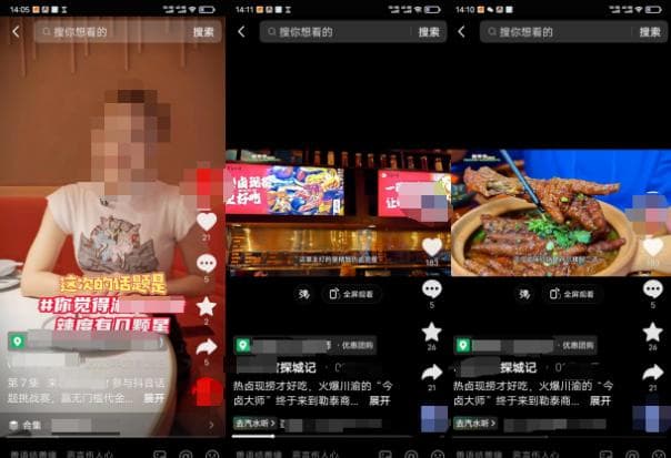 餐饮行业短视频运营：从方案策略到实战案例