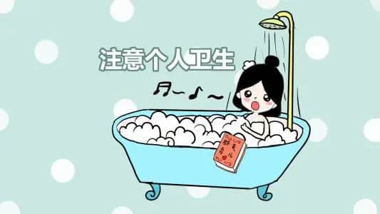 文明礼仪普及小知识丨卫生礼仪篇