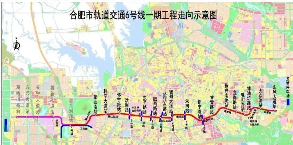 合肥地铁6号线开通，东部新中心迎来“黄金时代”