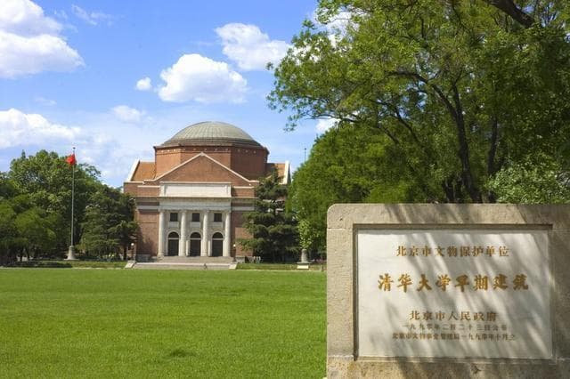 28所高校获评A类学科！14所985落选，计算机科学与技术评级详说明