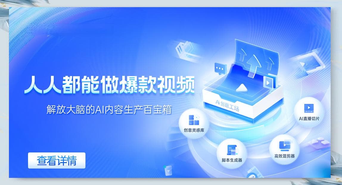 高盛研判：中国房地产市场未来走向及调整时间预测