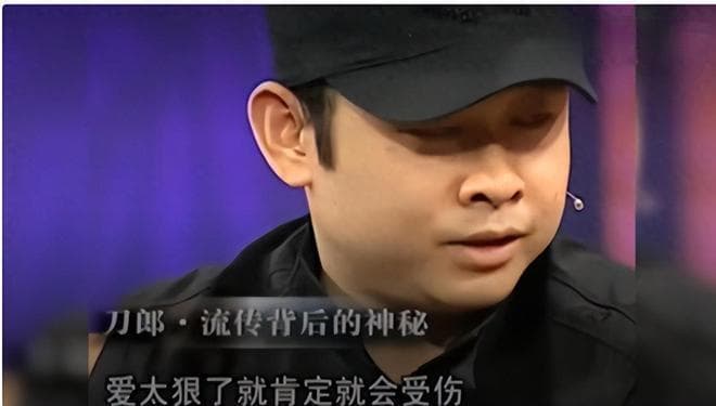刀郎前妻现状揭秘：从私奔到后悔
