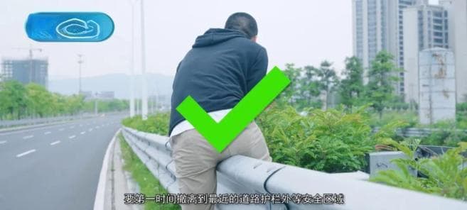 高速上发生事故怎么办？务必牢记这救命的“九字警句”！