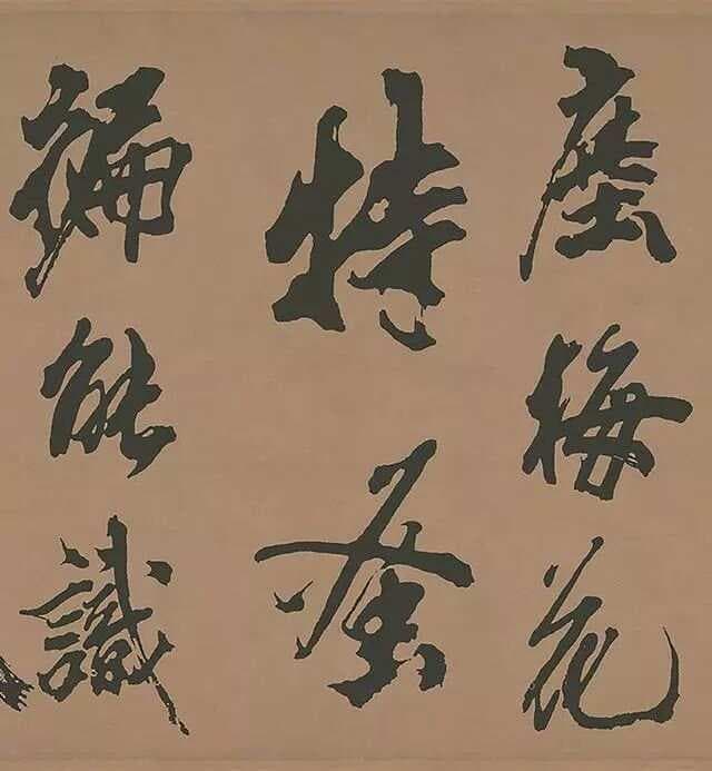米芾与颜真卿：行书风格的巅峰对决