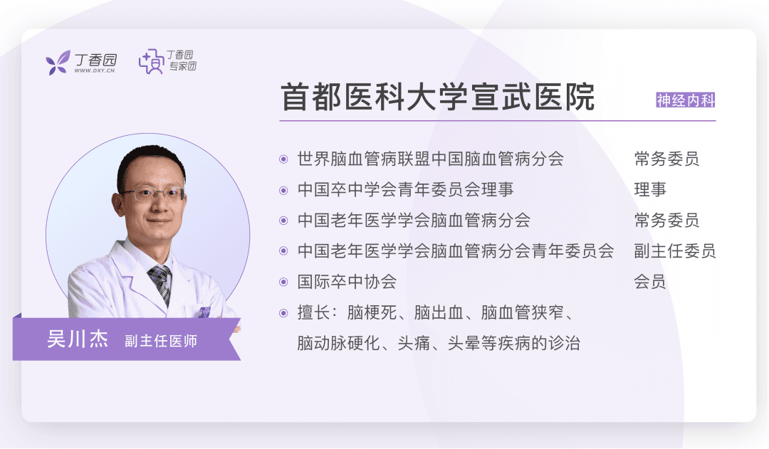报告单显示「腔隙性脑梗死」，需要治疗吗？2 种情况需注意！