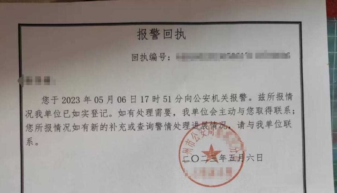 从钱某伪造公司印章案看企业刑事维权路径