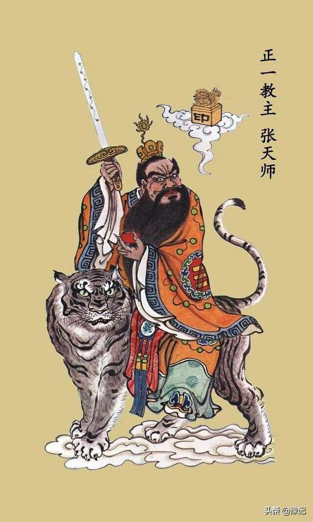 张姓人，不免贵 | 豫记