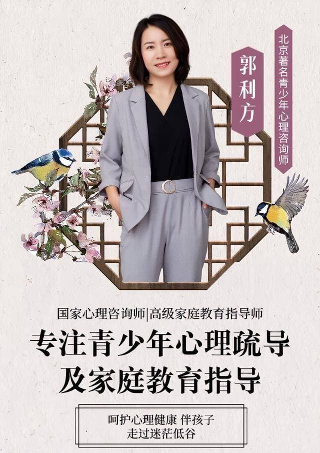 孩子和妈妈打架怎样处理，哪个心理疏导专业