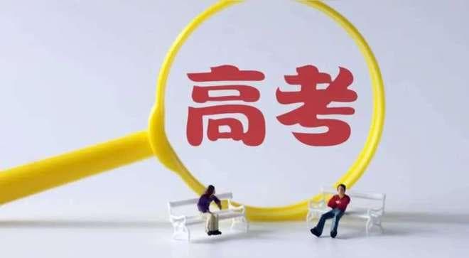 一模成绩如何换算全省位次？这份实用指南请收好