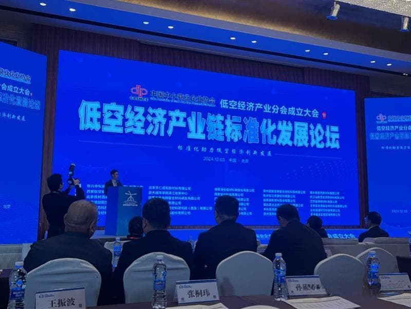 民企纷纷入局低空经济要注意啥？哪些方向被看好？专家划重点