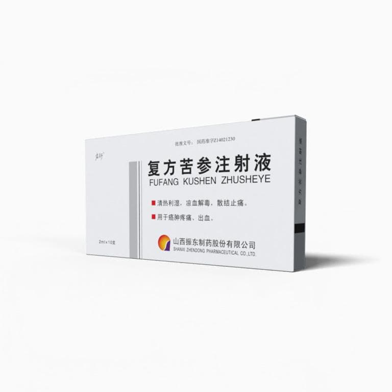 复方苦参注射液