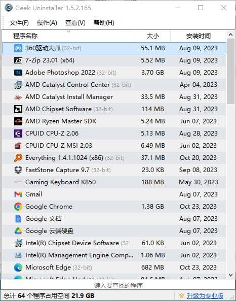 磁盘空间不足怎么清理？五种方法快速释放磁盘空间