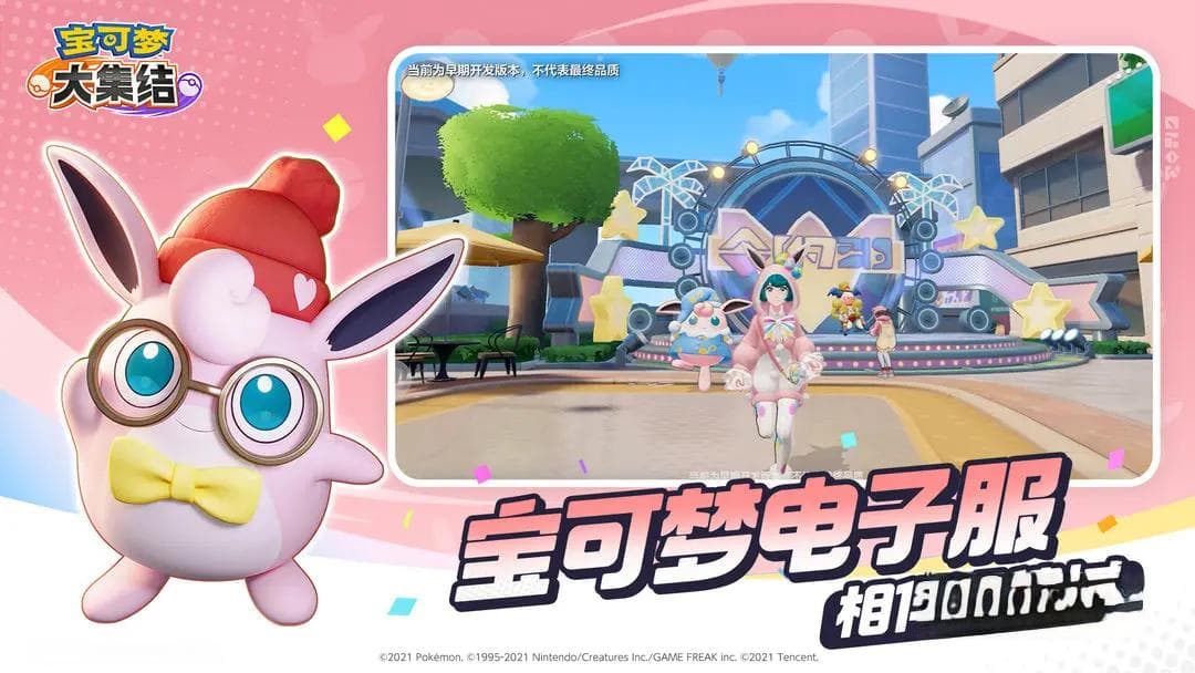 宝可梦大集结象牙猪怎么玩？详细攻略来了！