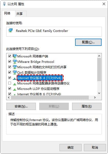 电脑能上网但是浏览器打不开网页怎么解决？[7种方法]