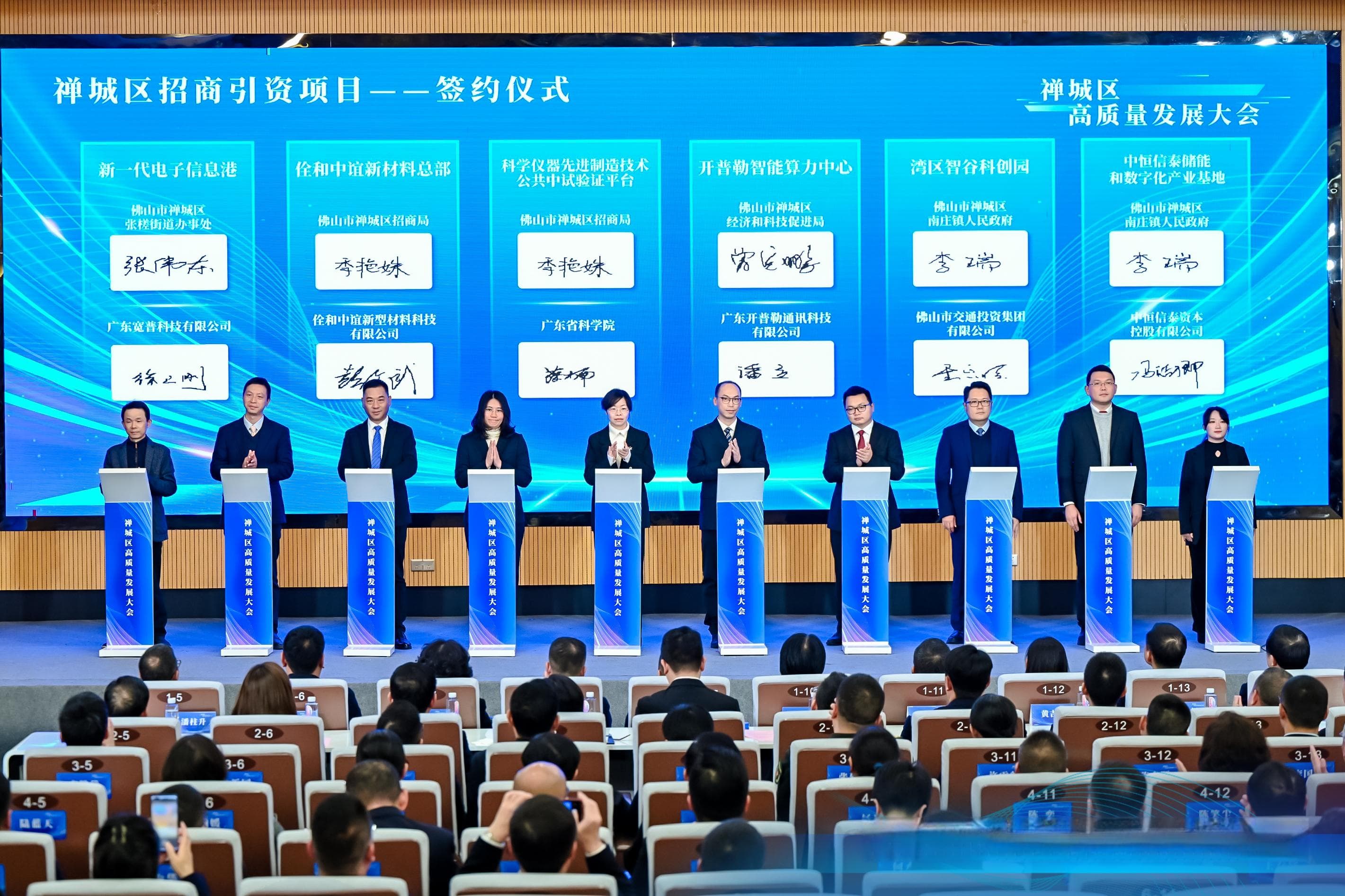 禅城“融”字诀：一个传统工业城市中心的华丽转身