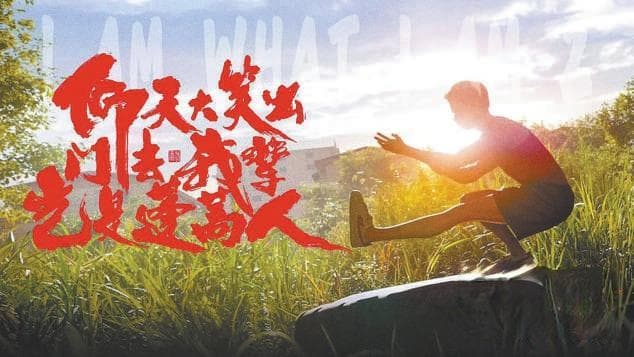 《雄狮少年2》热血归来，现实题材国产动画片再次震撼人心
