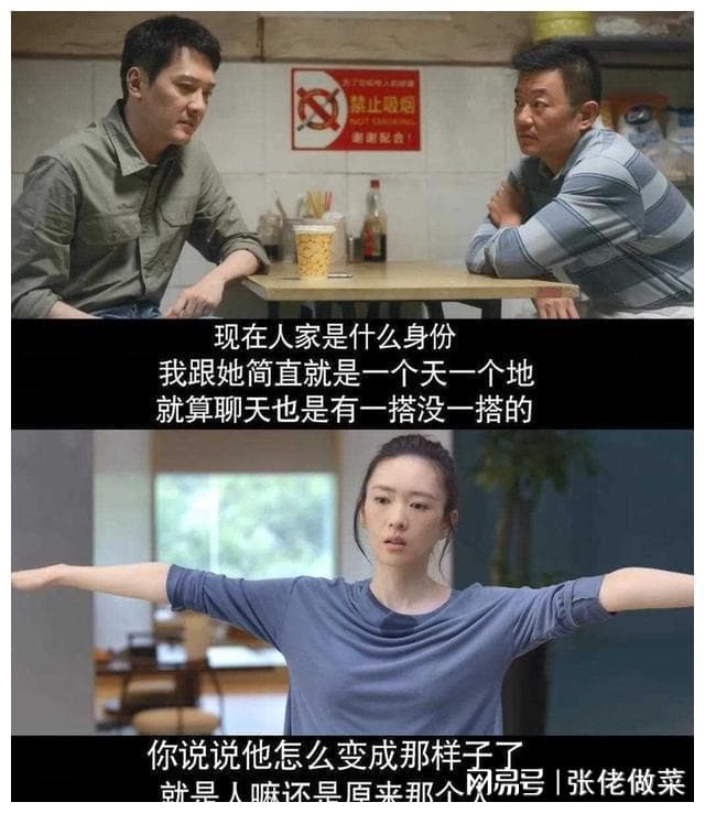 婚姻中"门当户对"的新内涵：不只是金钱与地位的匹配