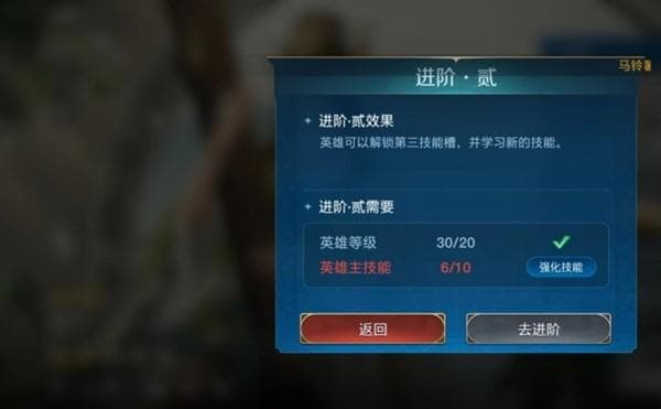 《世界启元》零氪玩家配将攻略