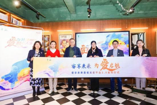 国际骨髓瘤关爱月主题活动启动，关注患者诊疗需求和心理健康
