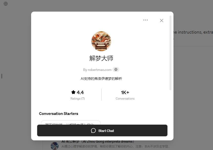 如何用AI技术解读你的梦