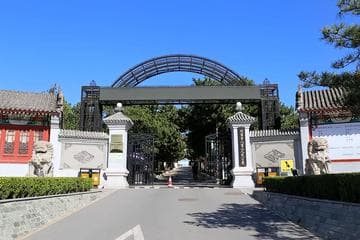 北京市八宝山人民公墓