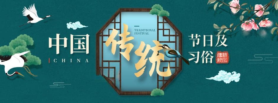 从春节到腊八：中国传统节日习俗完全指南