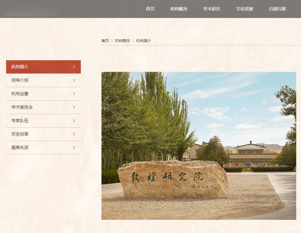 “北大考古女孩”本科毕业入职敦煌研究院，冷门专业更容易获得稳定工作