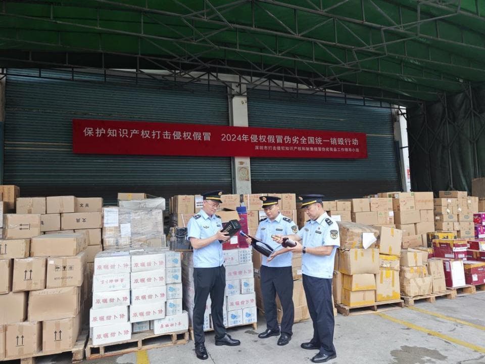 85.01吨！深圳举行侵权假冒伪劣商品统一销毁行动