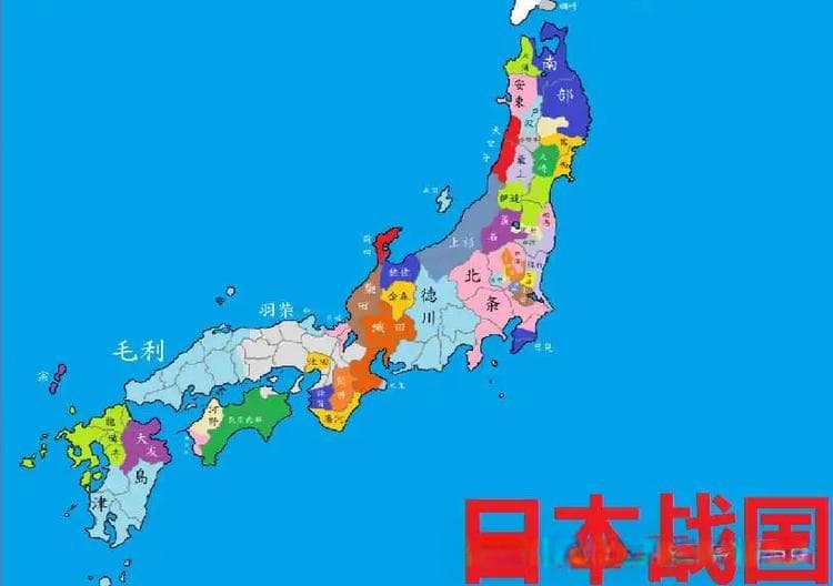 16-17世纪日本政治发展史：从战国时代到德川幕府