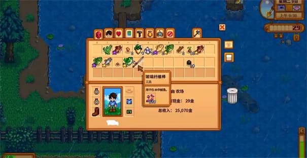星露谷物语姜岛怎么去