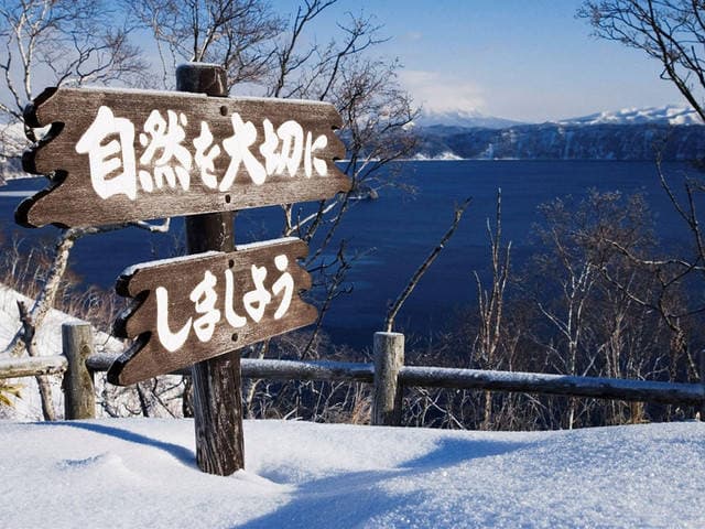 完美探索北海道：旅游攻略与必访景点推荐