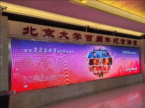 纪录电影《您的声音》主创走进北大：倾听城市治理的基层回响