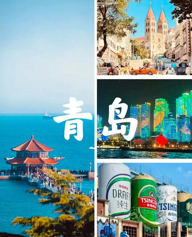 北方避暑十大城市，亲子游必去！