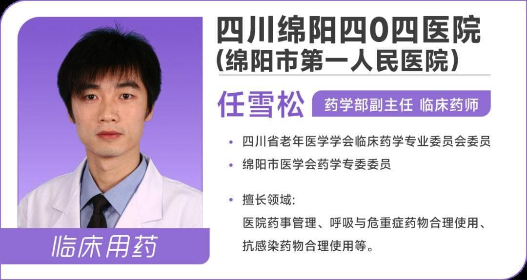 奥司他韦用药指南：三种剂型适应症和使用方法详解