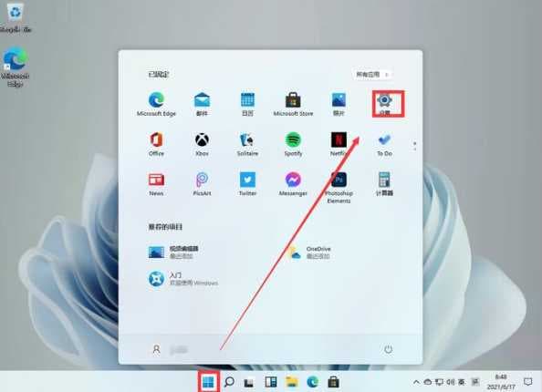 Windows 11休眠时间怎么设置？如何调整休眠时长？