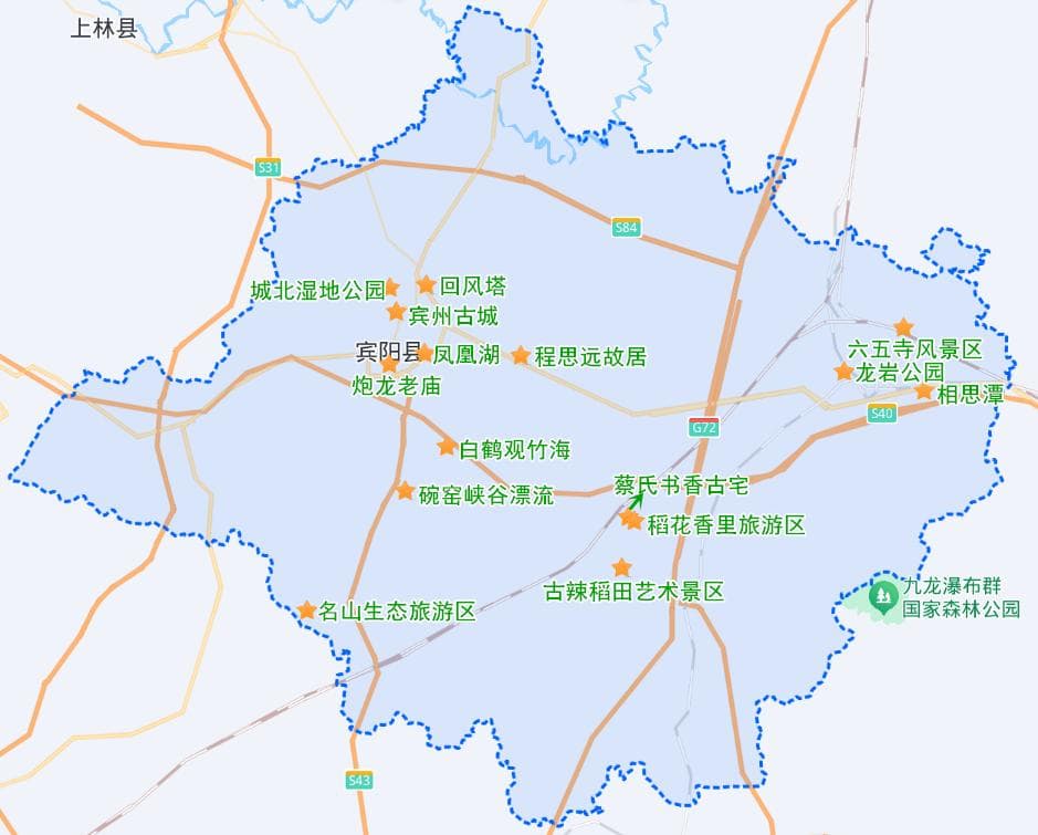 广西宾阳旅游景点大全，宾阳有什么好玩的地方